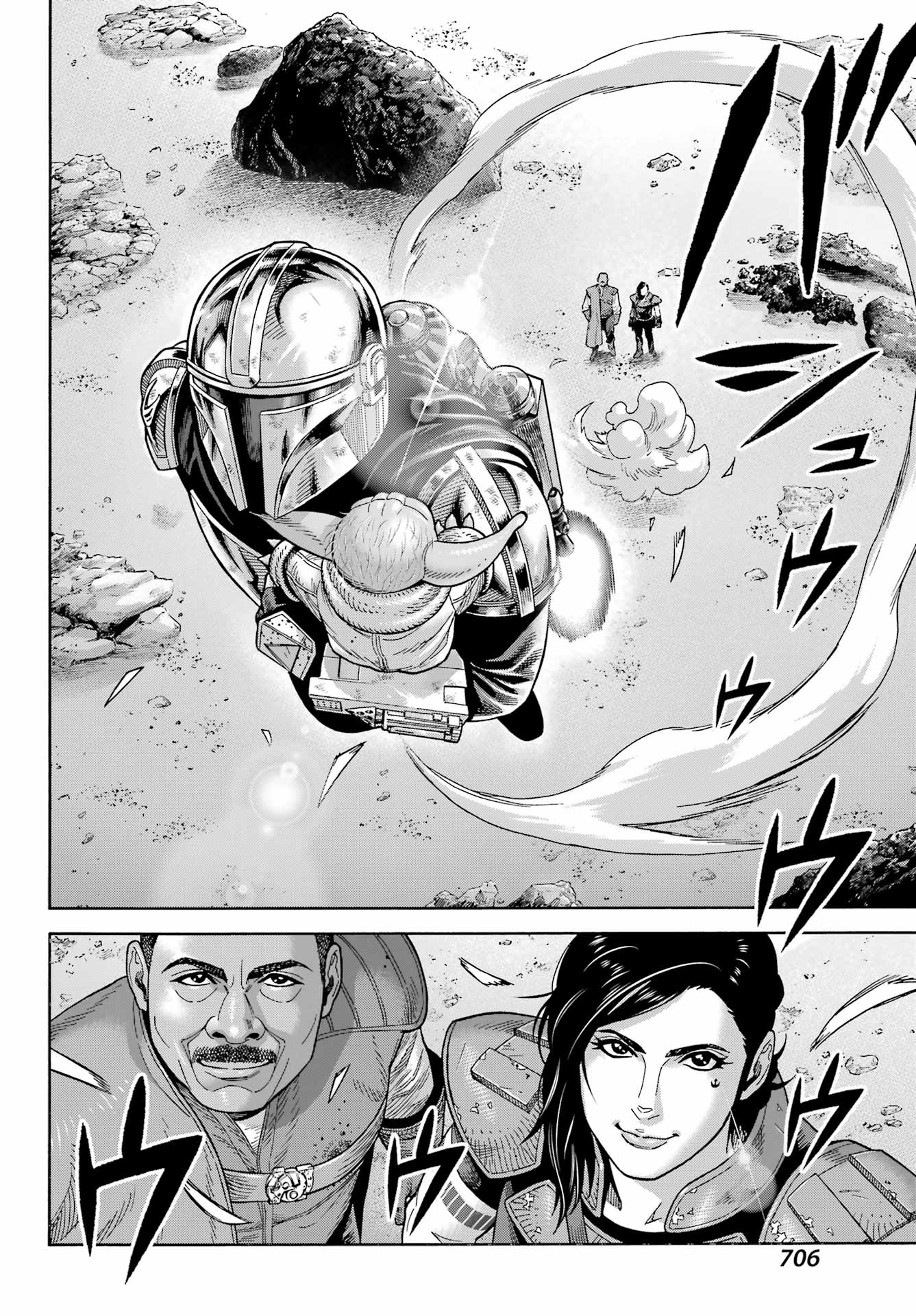 Star Wars: The Mandalorian Chapter 25 44ページ