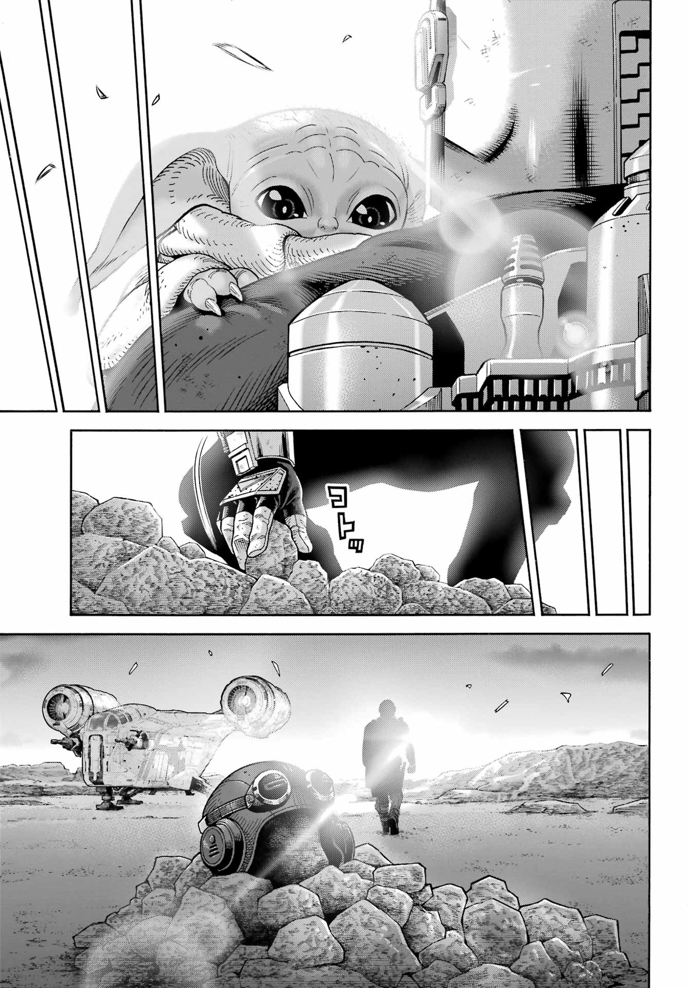 Star Wars: The Mandalorian Chapter 25 45ページ