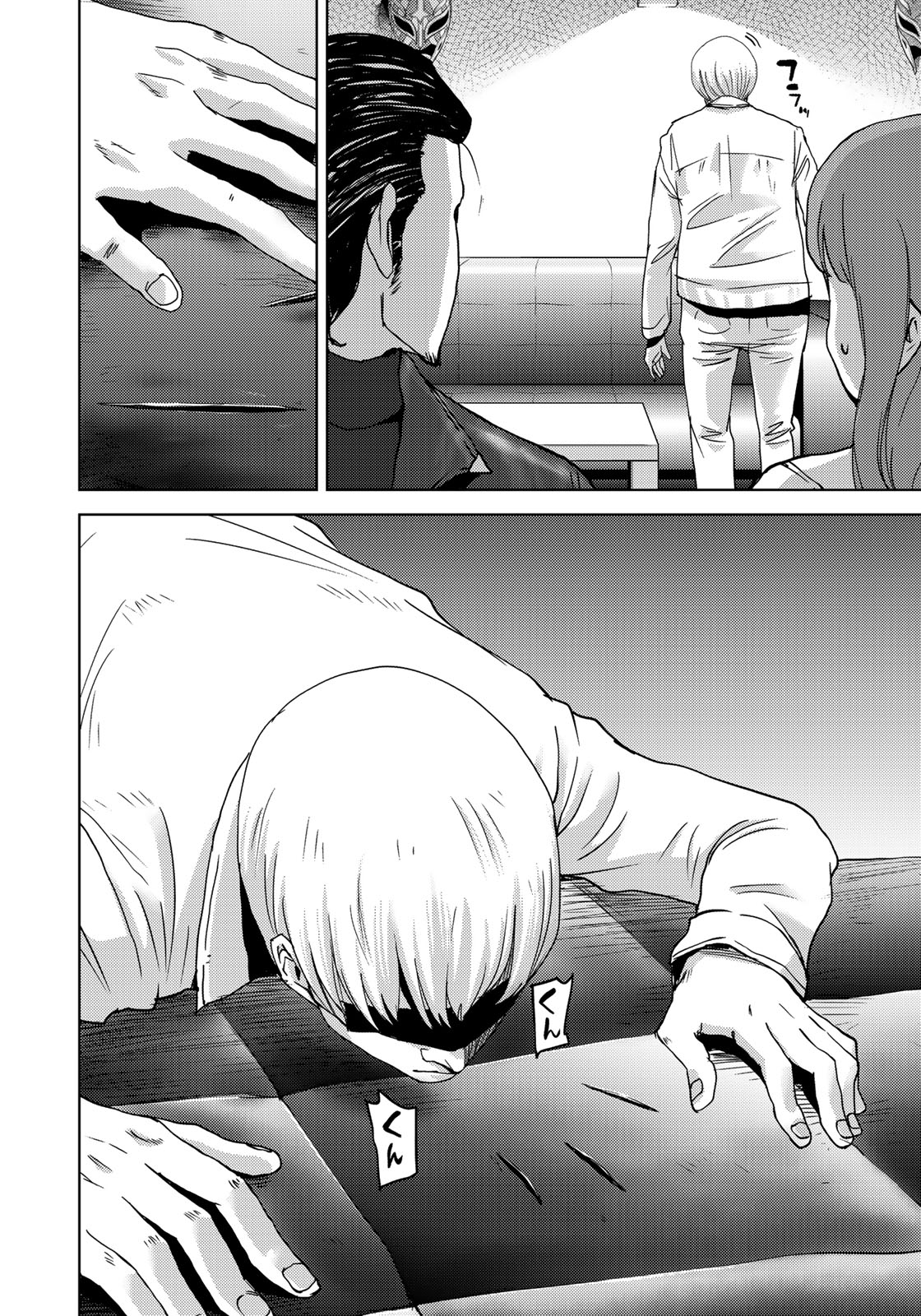 Stalker Jokers Chapter 3 10ページ