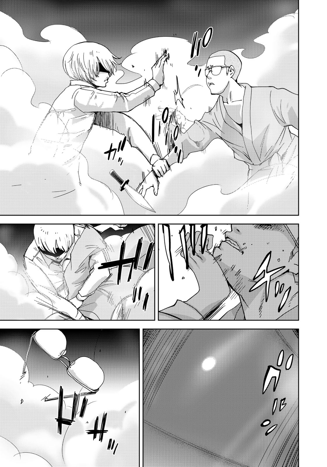 Stalker Jokers Chapter 5 3ページ