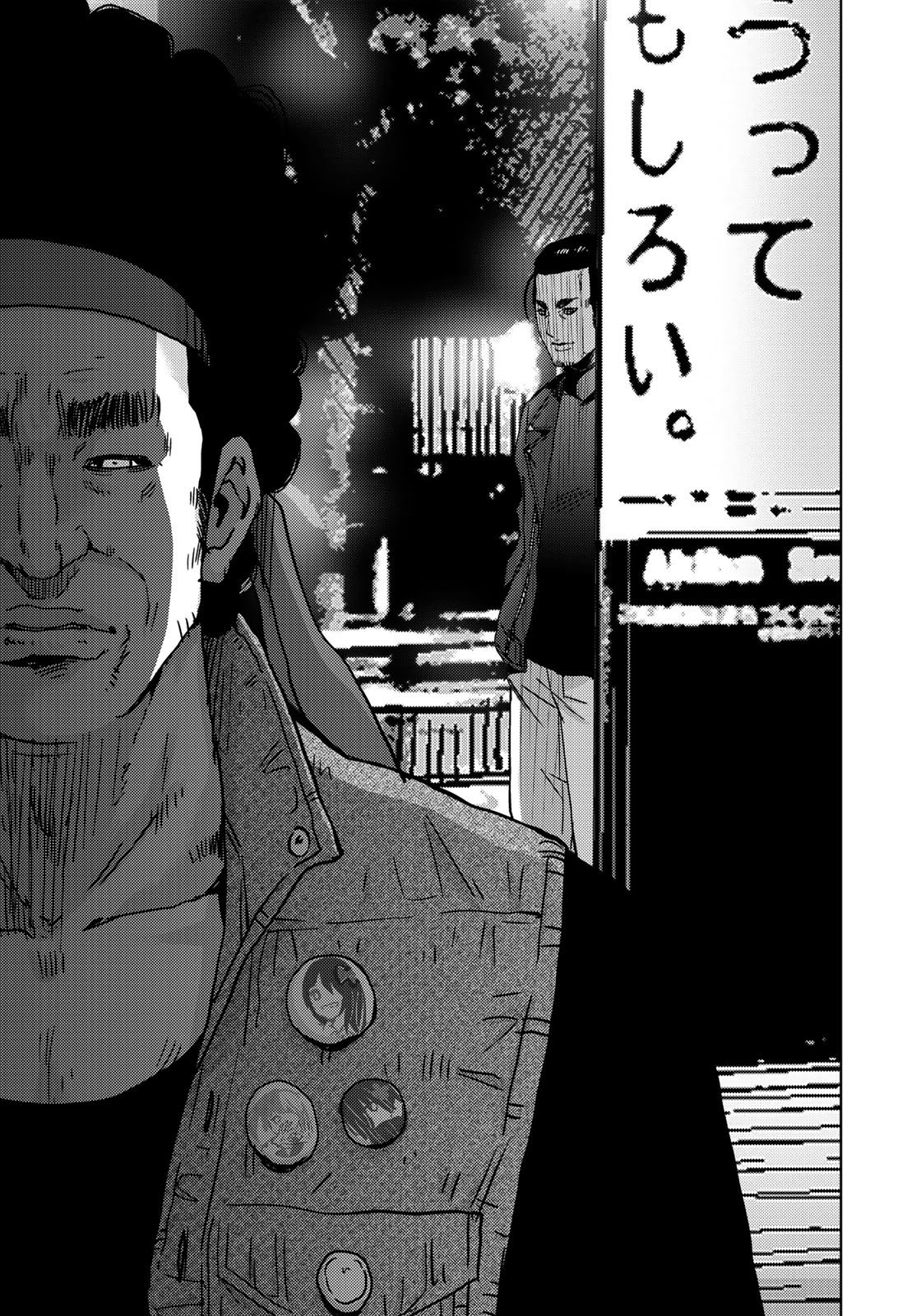 Stalker Jokers Chapter 6 29ページ