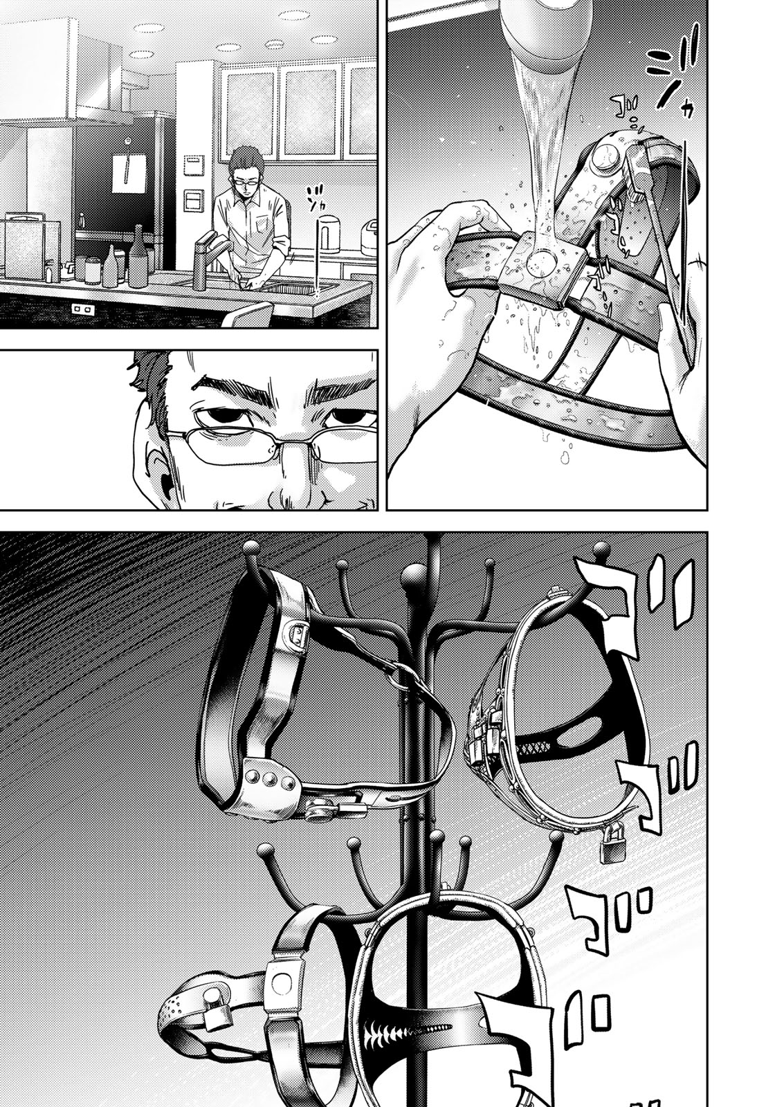Stalker Jokers Chapter 9 21ページ