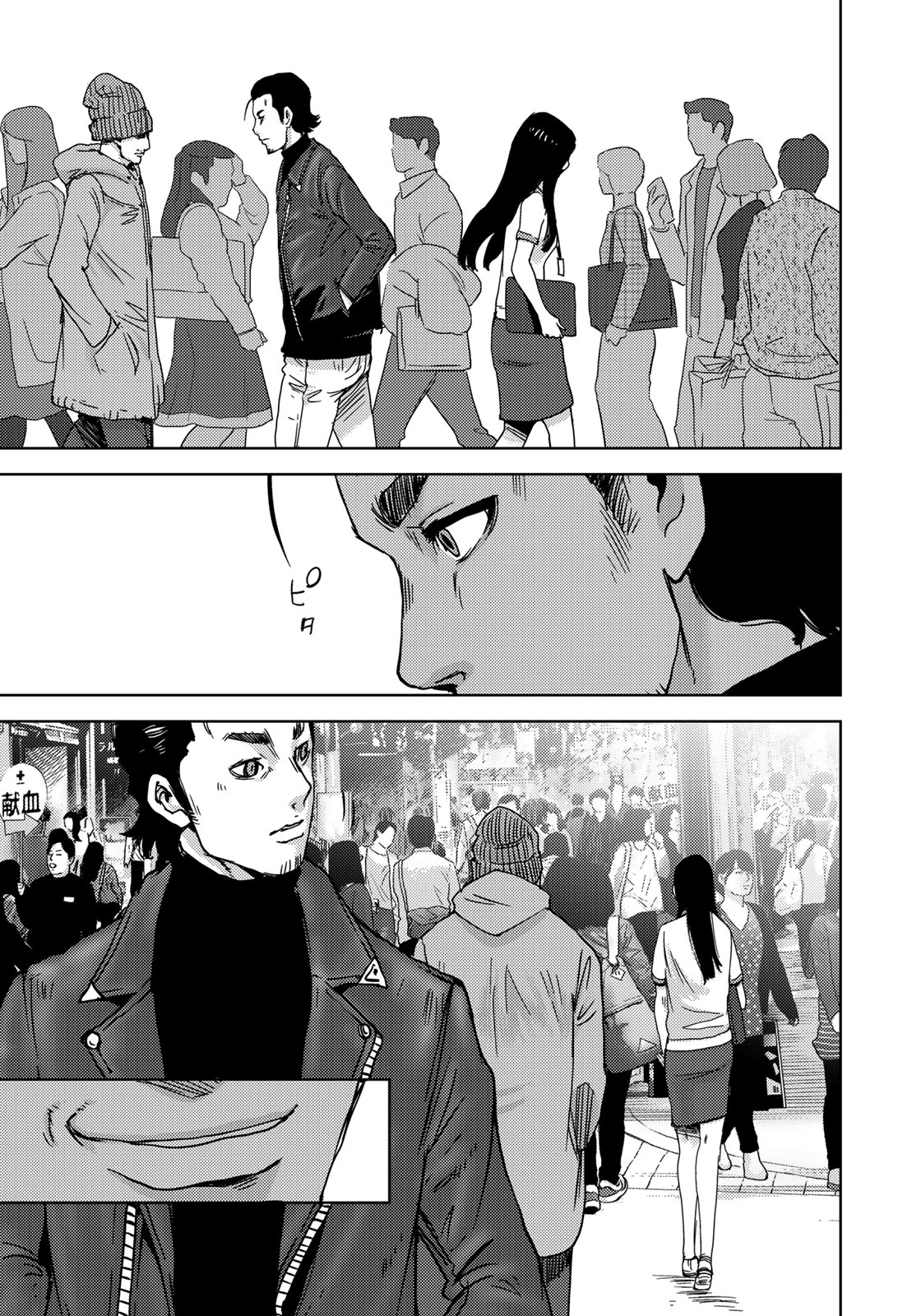 Stalker Jokers Chapter 9 27ページ