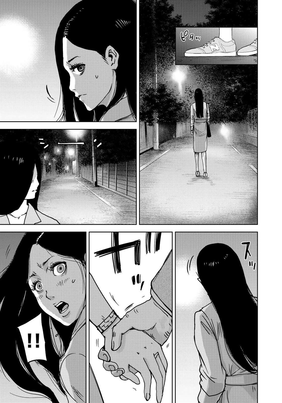 Stalker Jokers Chapter 10 5ページ