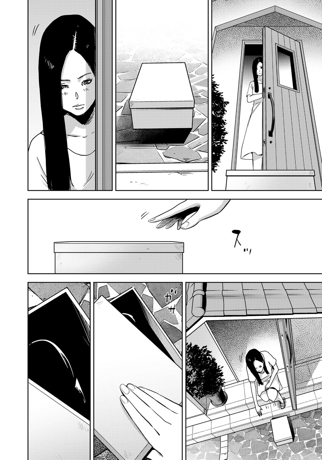 Stalker Jokers Chapter 11 22ページ
