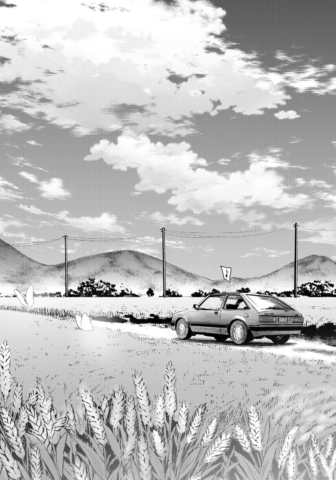 Stalker Jokers Chapter 11 27ページ