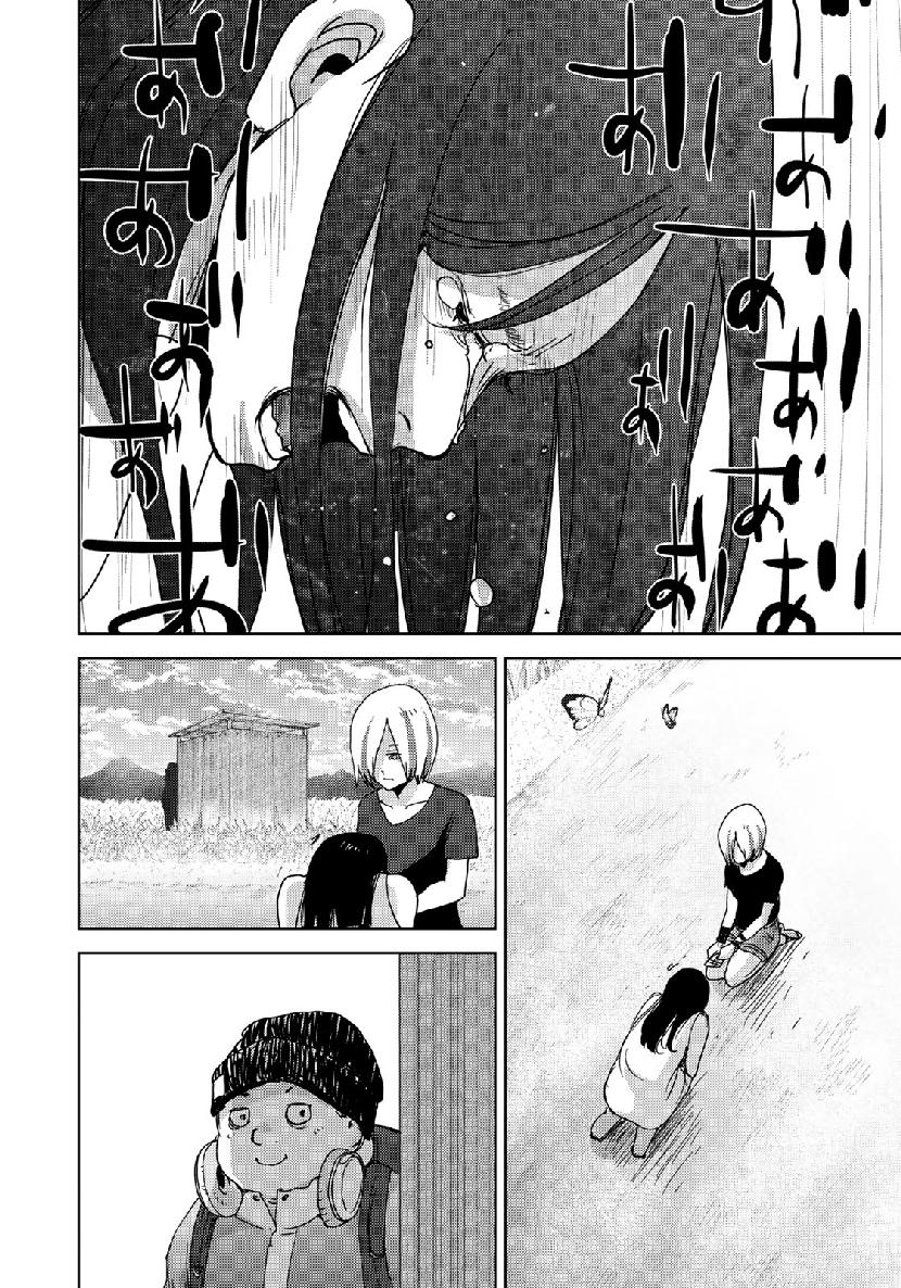 Stalker Jokers Chapter 13 18ページ