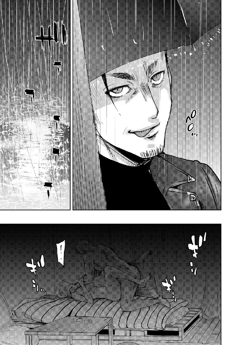 Stalker Jokers Chapter 17 7ページ