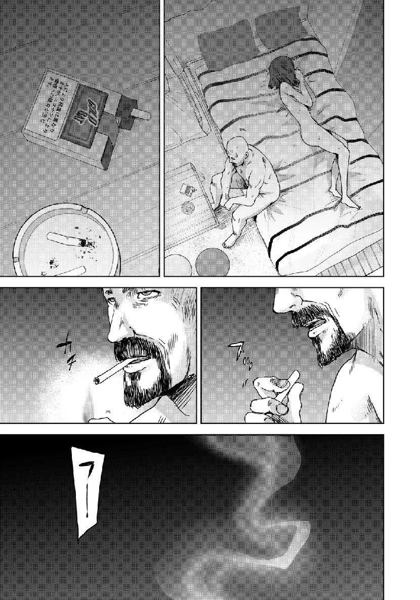 Stalker Jokers Chapter 17 9ページ