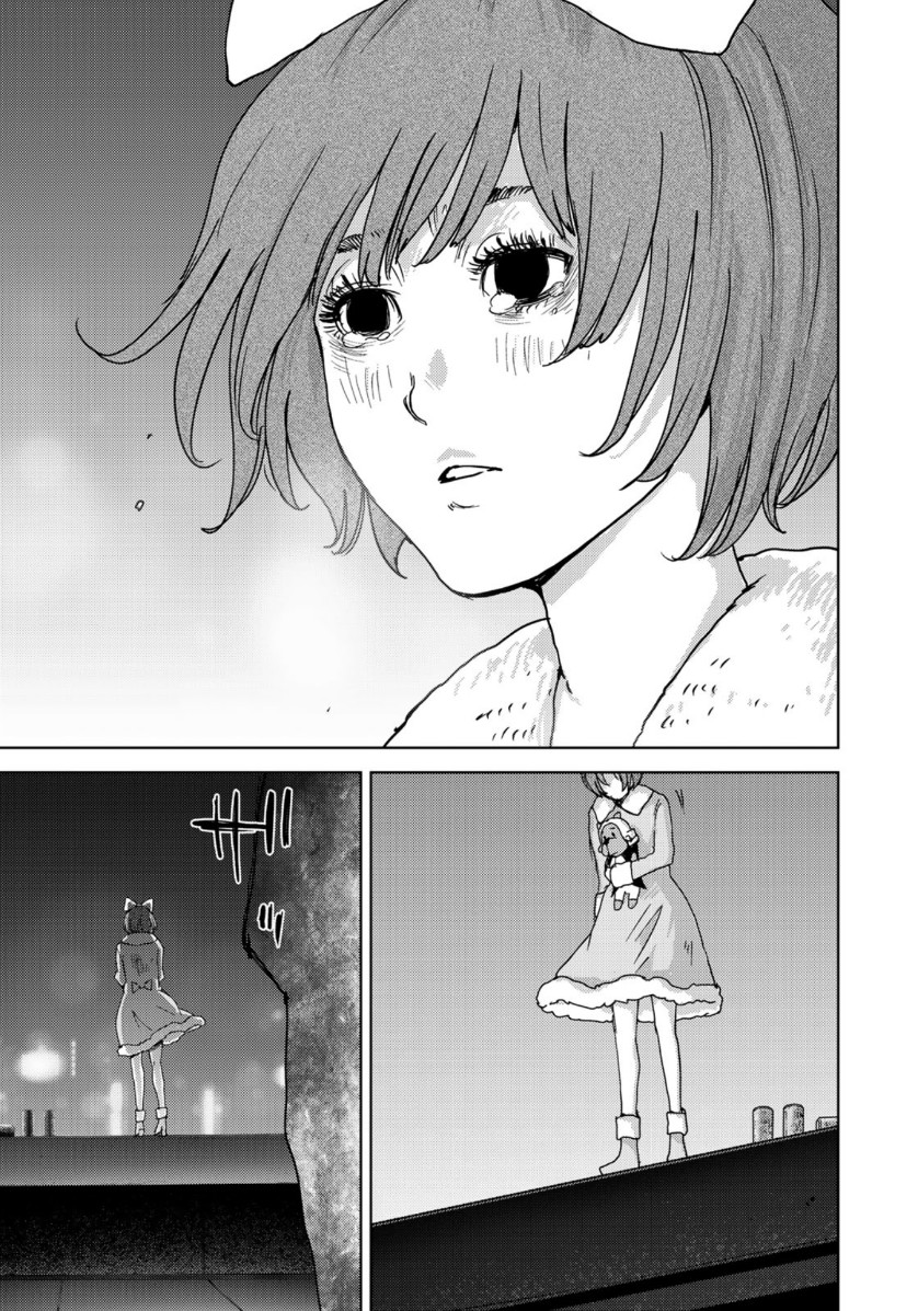 Stalker Jokers Chapter 20 27ページ