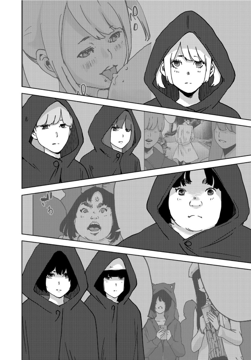 Stalker Jokers Chapter 25 26ページ