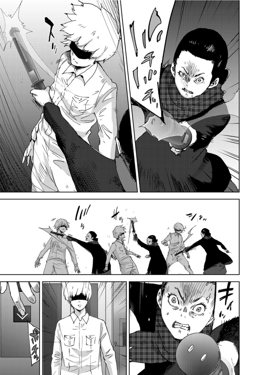 Stalker Jokers Chapter 27 7ページ