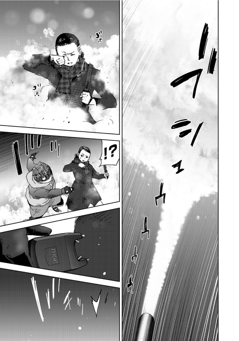 Stalker Jokers Chapter 27 9ページ