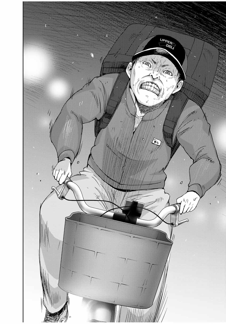 Stalker Jokers Chapter 33.1 2ページ