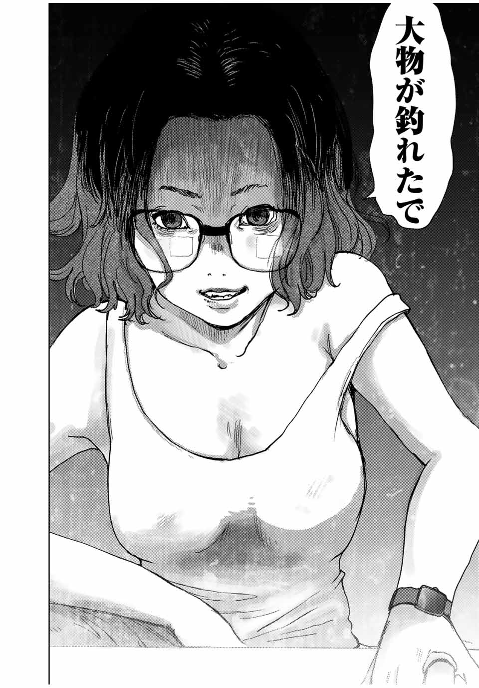 Stalker Jokers Chapter 37.2 12ページ