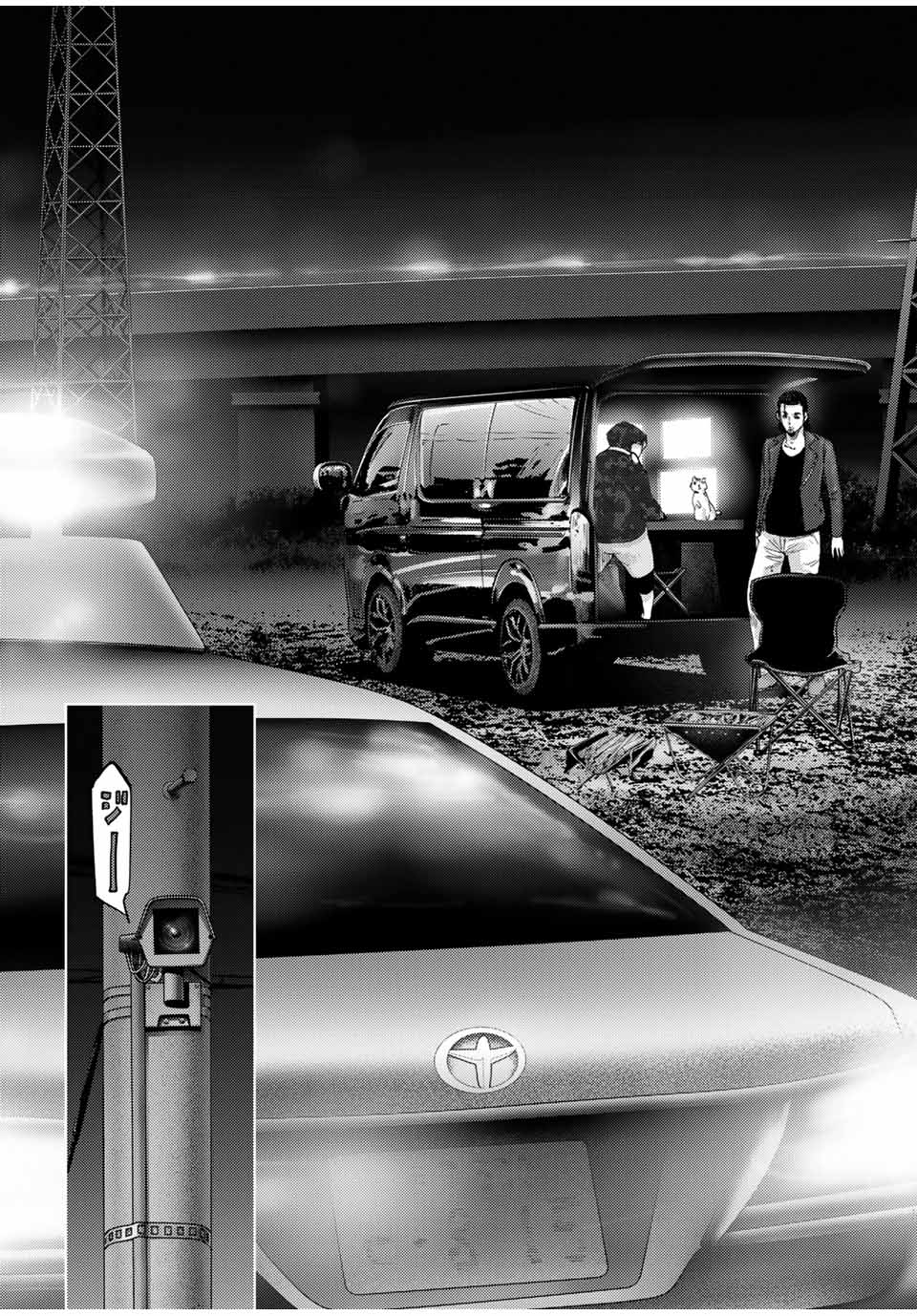Stalker Jokers Chapter 37.2 9ページ