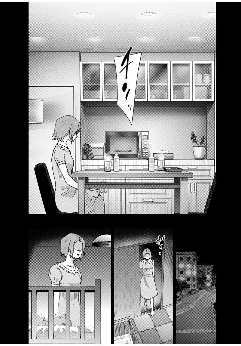 Stalker Jokers Chapter 38.1 13ページ