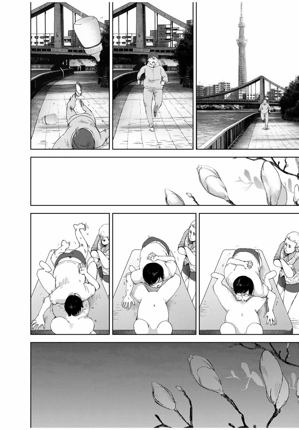 Stalker Jokers Chapter 42.2 2ページ