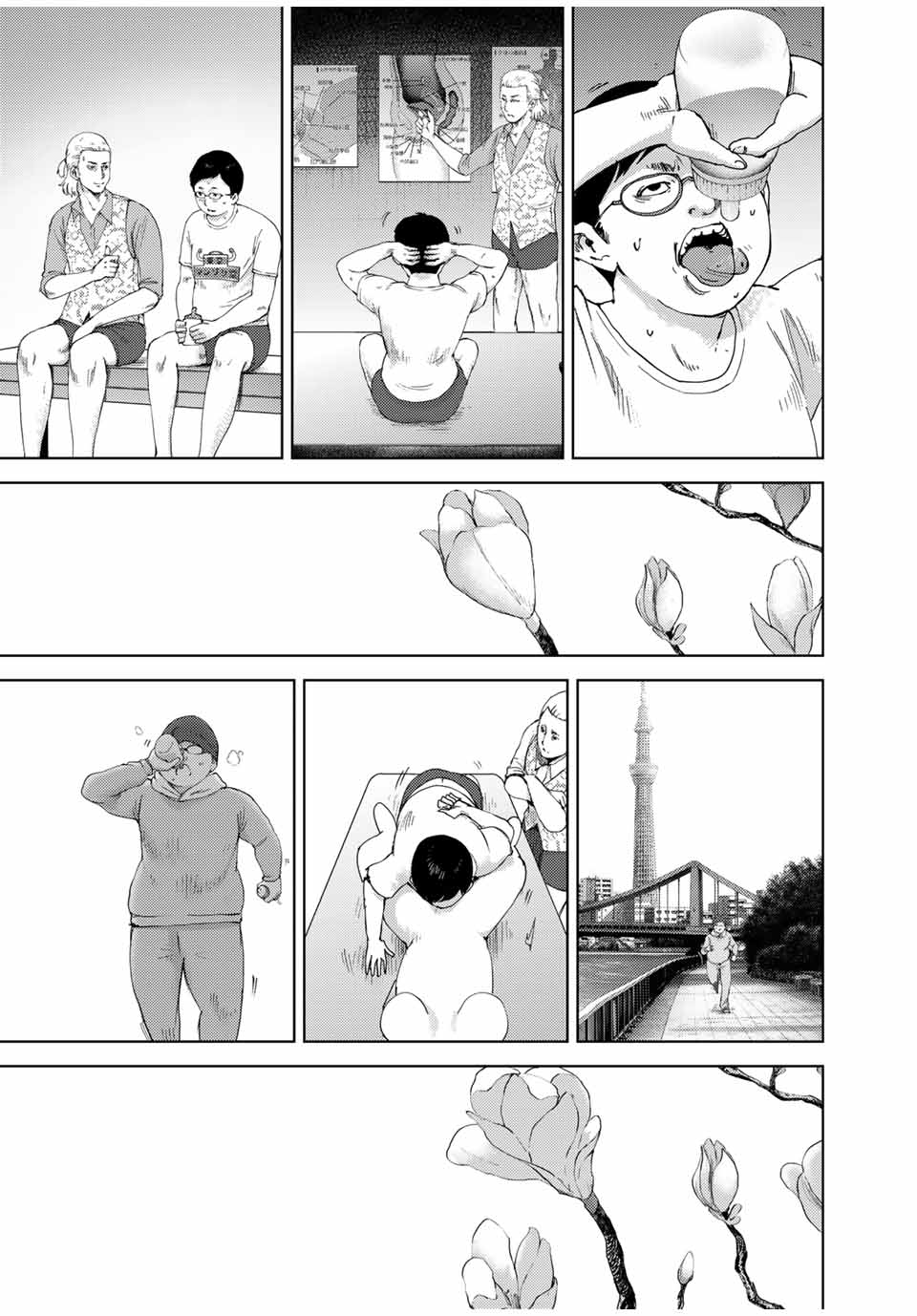 Stalker Jokers Chapter 42.2 3ページ