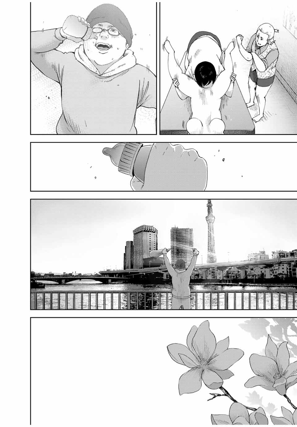 Stalker Jokers Chapter 42.2 4ページ