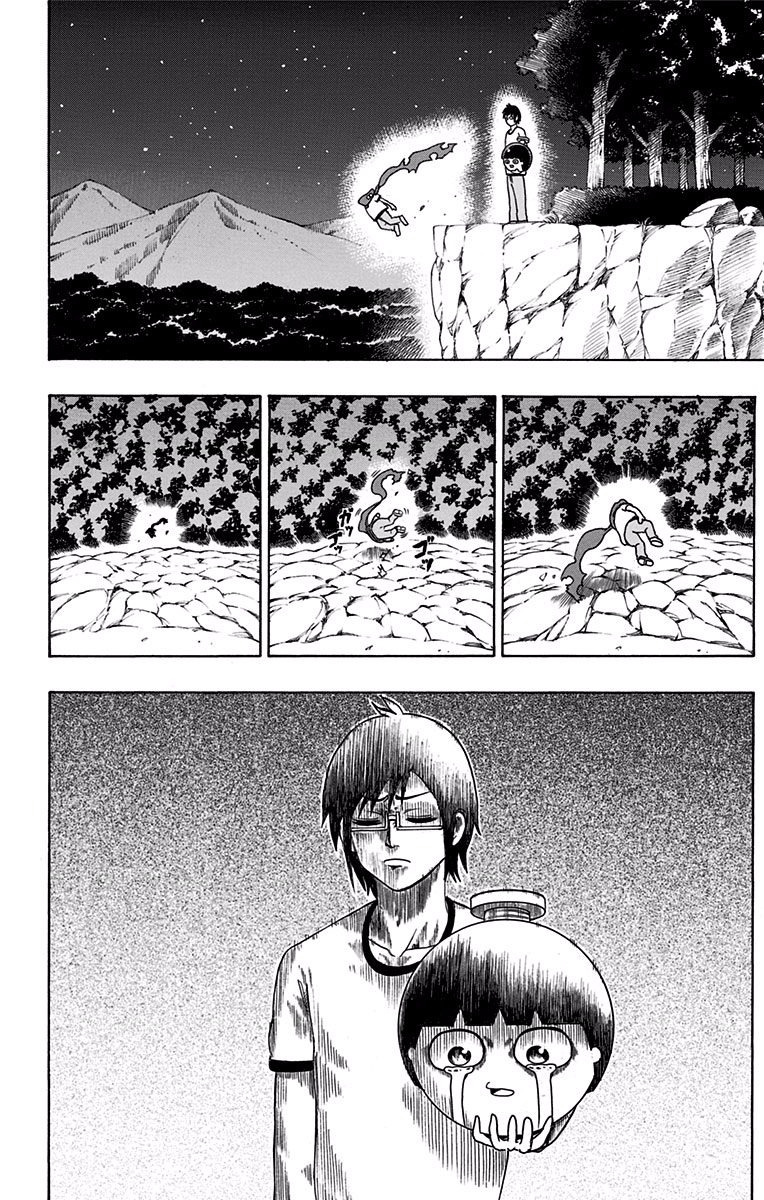 Seishun Heiki Number 1 Chapter 5 14ページ