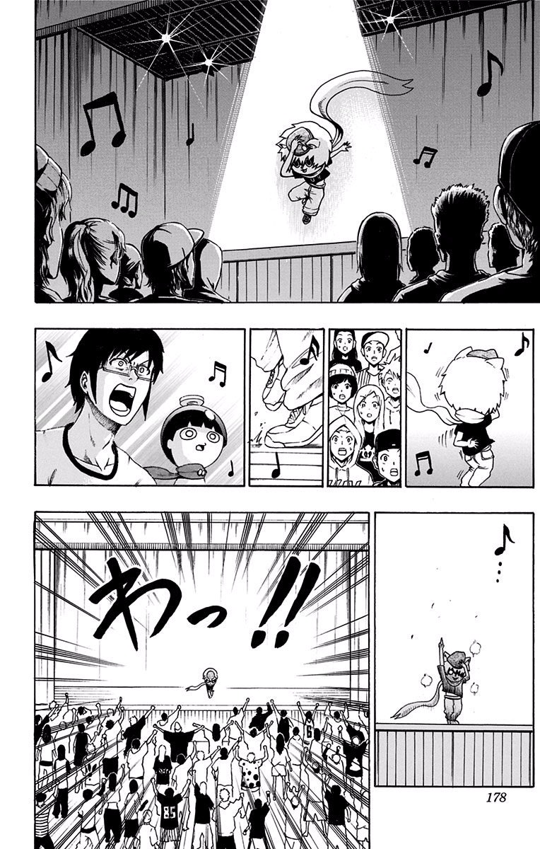 Seishun Heiki Number 1 Chapter 7 8ページ