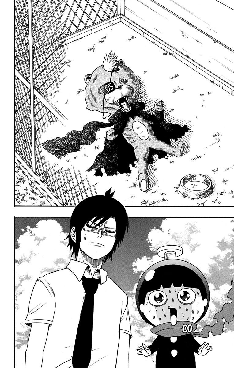 Seishun Heiki Number 1 Chapter 15 14ページ