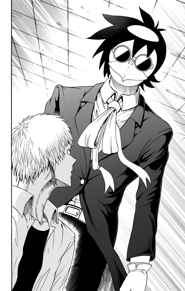 Seishun Heiki Number 1 Chapter 42.5 12ページ