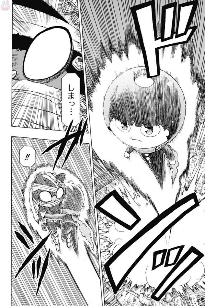 Seishun Heiki Number 1 Chapter 66 6ページ