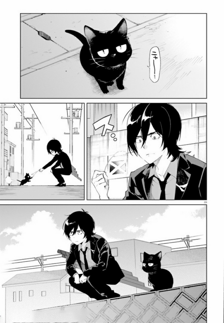 SSSS.GRIDMAN: Shinseiki Chuugakusei Nikki Chapter 1 9ページ