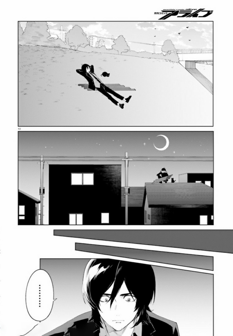 SSSS.GRIDMAN: Shinseiki Chuugakusei Nikki Chapter 1 10ページ