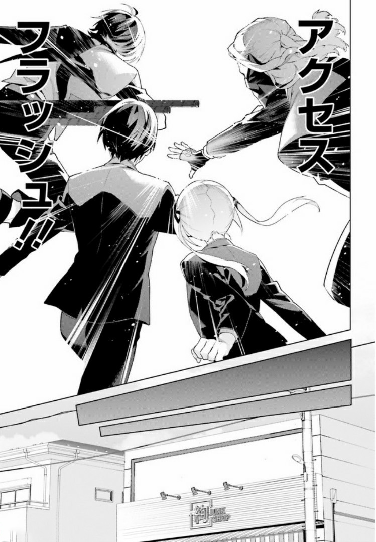 SSSS.GRIDMAN: Shinseiki Chuugakusei Nikki Chapter 5 9ページ