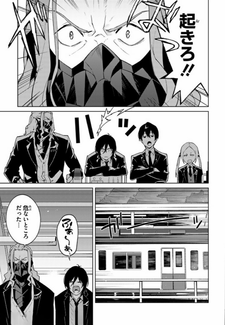 SSSS.GRIDMAN: Shinseiki Chuugakusei Nikki Chapter 7 17ページ