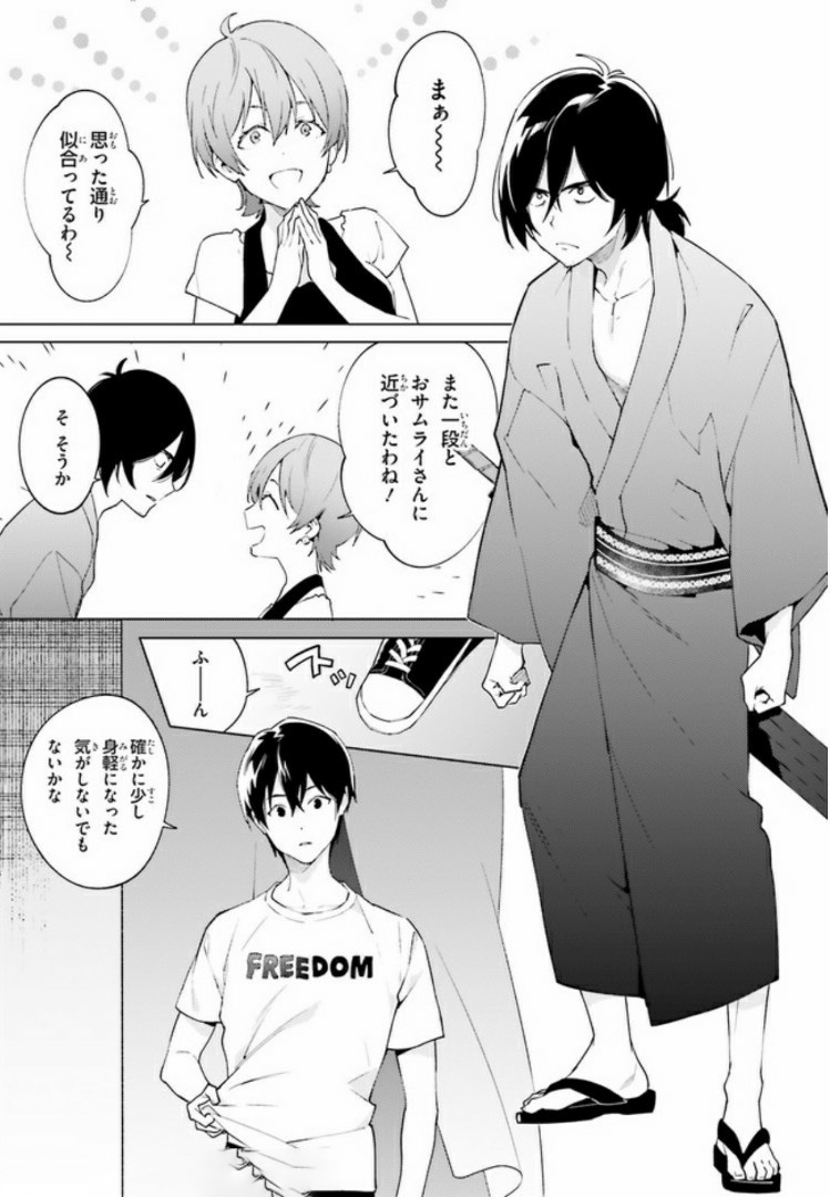 SSSS.GRIDMAN: Shinseiki Chuugakusei Nikki Chapter 8 7ページ