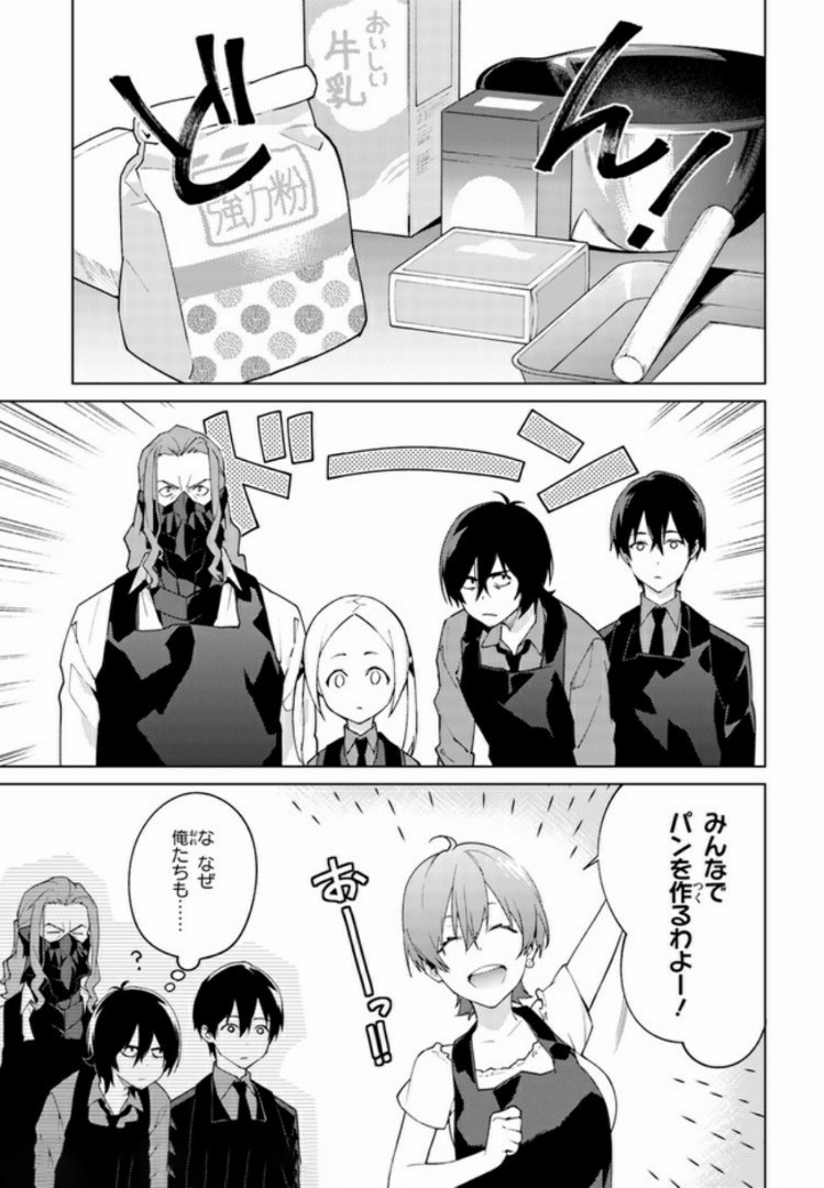 SSSS.GRIDMAN: Shinseiki Chuugakusei Nikki Chapter 13 5ページ