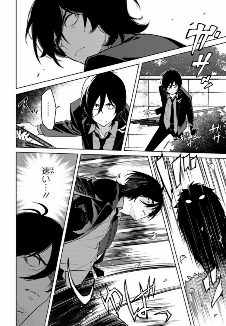 SSSS.GRIDMAN: Shinseiki Chuugakusei Nikki Chapter 15 10ページ