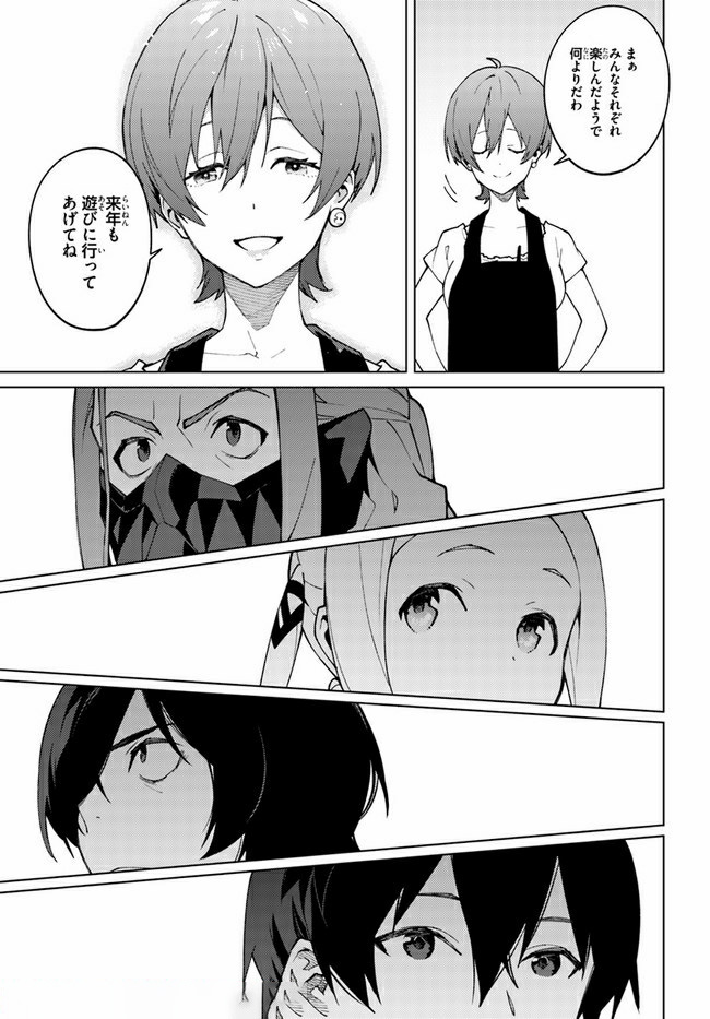 SSSS.GRIDMAN: Shinseiki Chuugakusei Nikki Chapter 18 11ページ