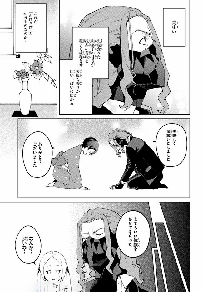 SSSS.GRIDMAN: Shinseiki Chuugakusei Nikki Chapter 18 5ページ