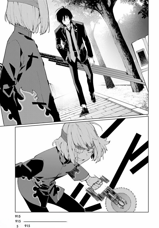 SSSS.GRIDMAN: Shinseiki Chuugakusei Nikki Chapter 19 3ページ