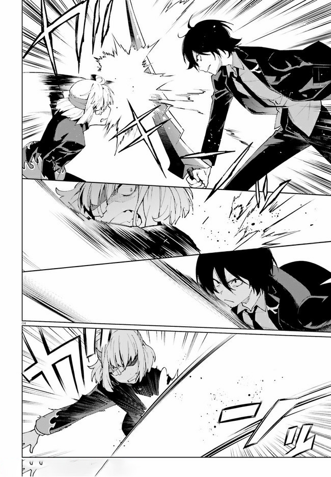 SSSS.GRIDMAN: Shinseiki Chuugakusei Nikki Chapter 19 4ページ