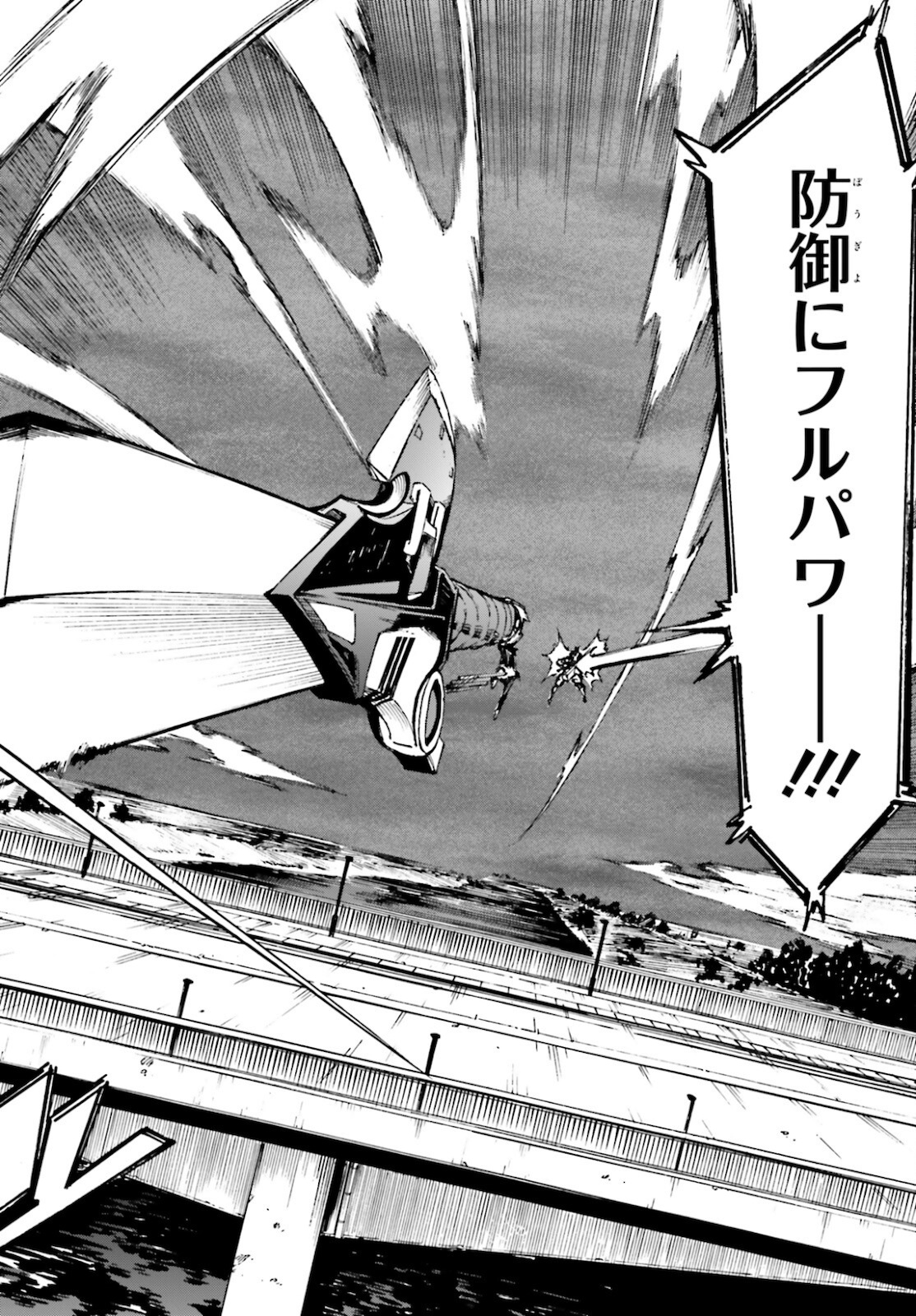 SSSS.GRIDMAN: Shinseiki Chuugakusei Nikki Chapter 21 10ページ