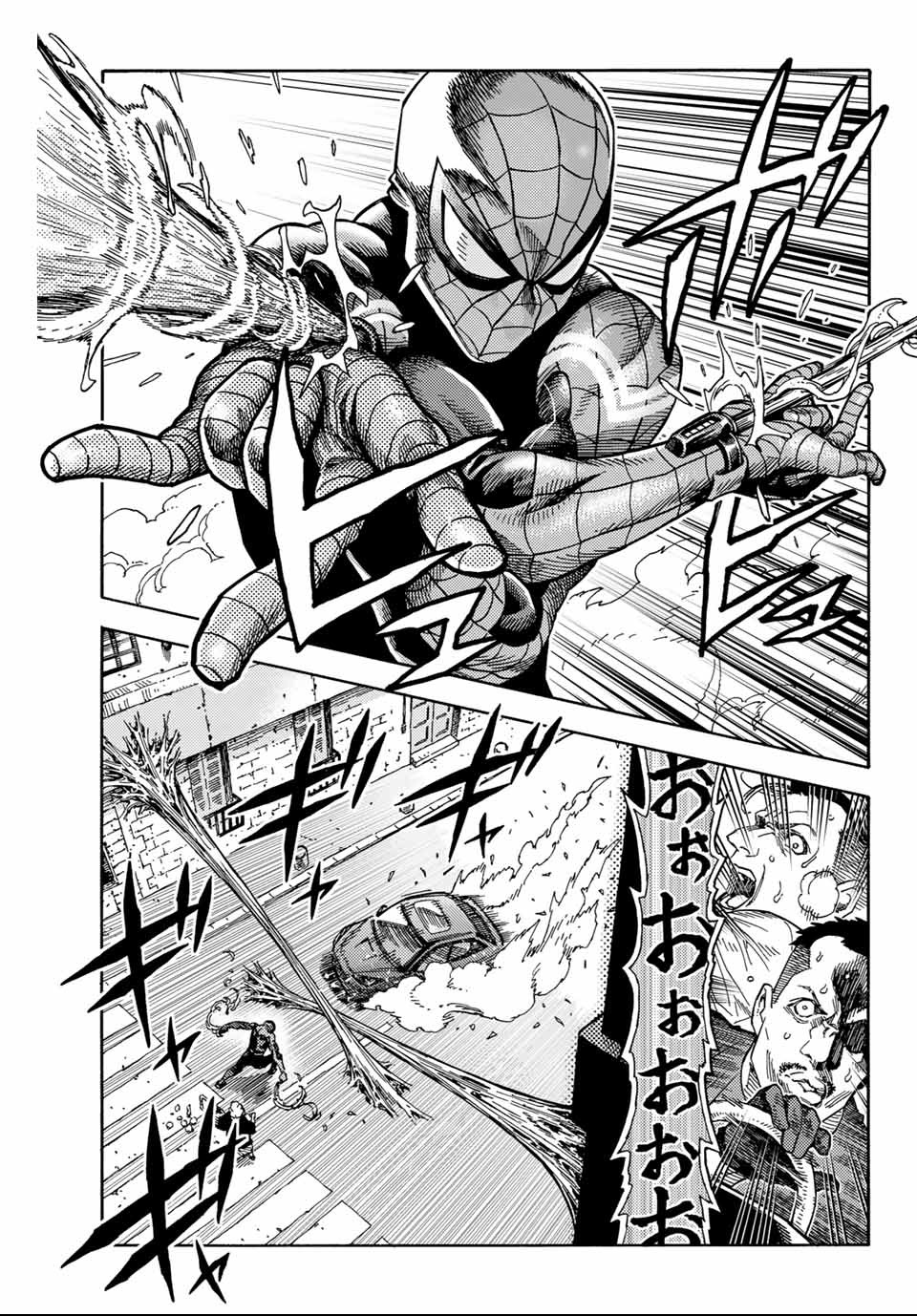 Spider-Man: Itsuwari no Aka Chapter 1 5ページ