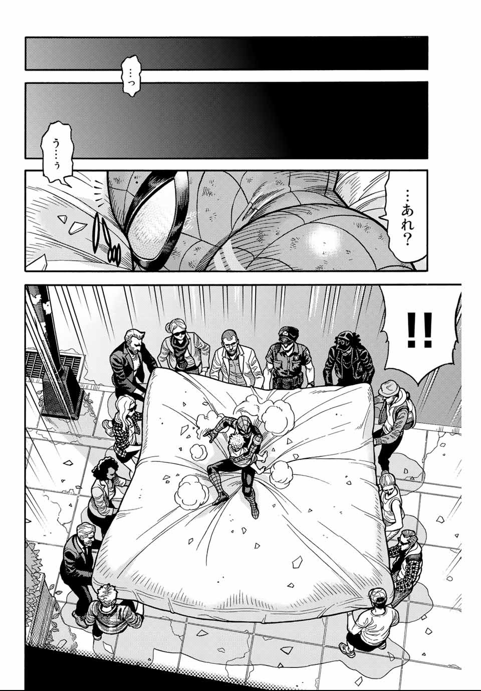 Spider-Man: Itsuwari no Aka Chapter 1.3 6ページ