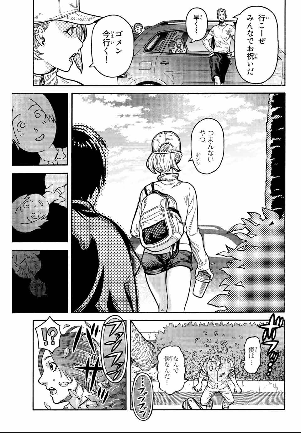 Spider-Man: Itsuwari no Aka Chapter 2 13ページ