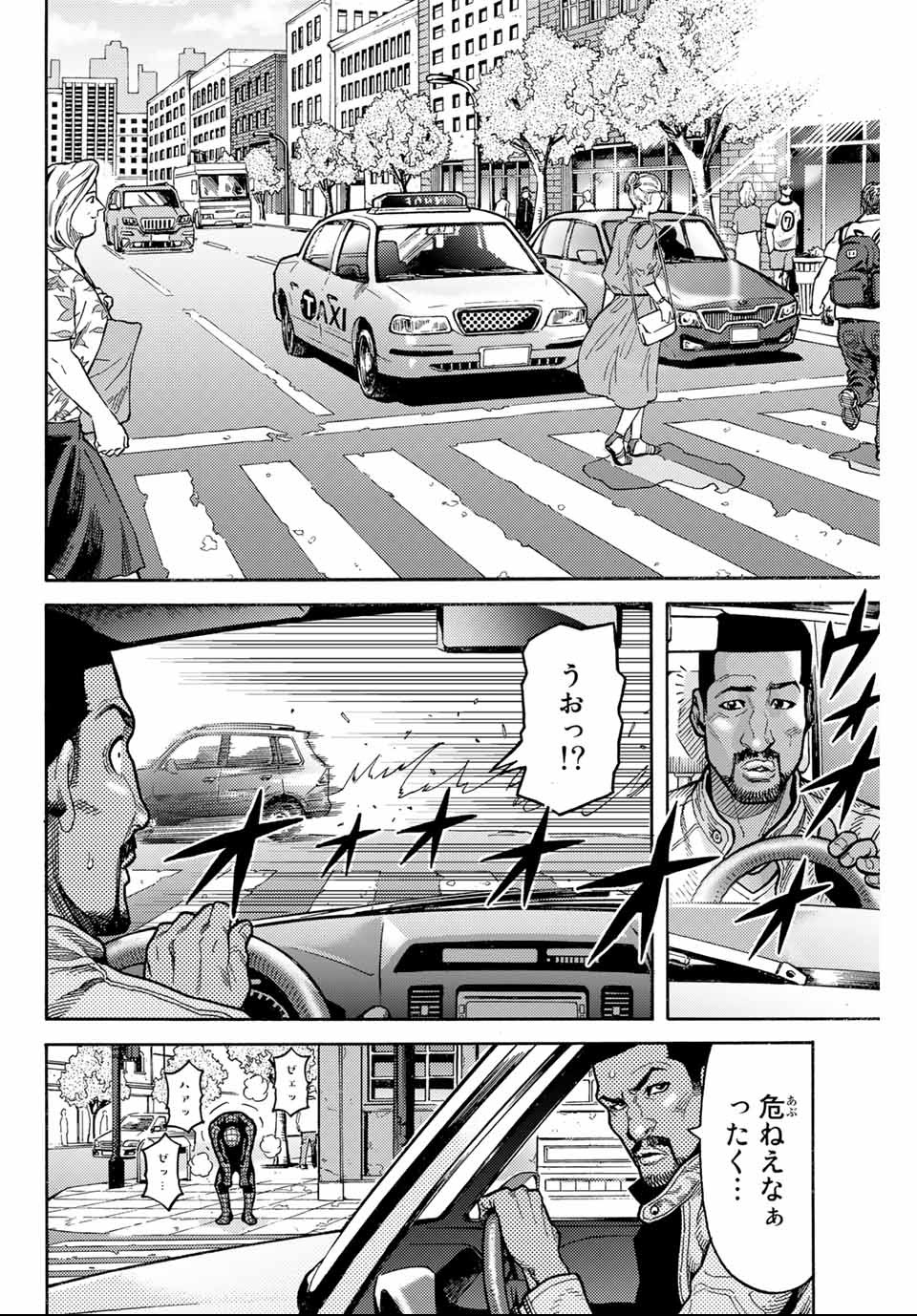 Spider-Man: Itsuwari no Aka Chapter 2 16ページ