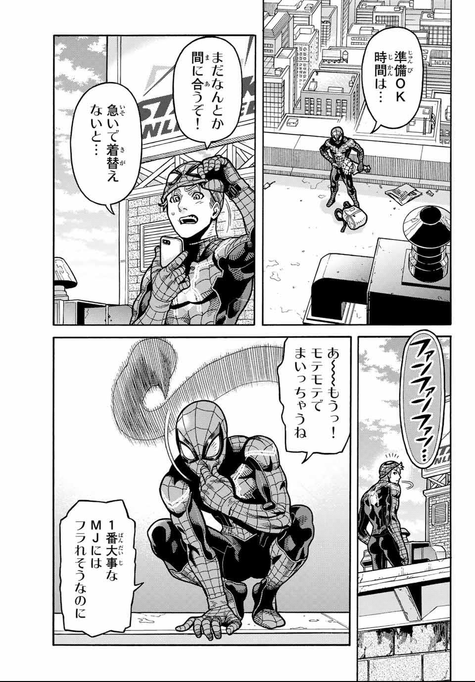 Spider-Man: Itsuwari no Aka Chapter 4 11ページ