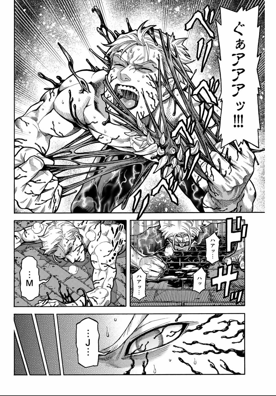 Spider-Man: Itsuwari no Aka Chapter 4 6ページ