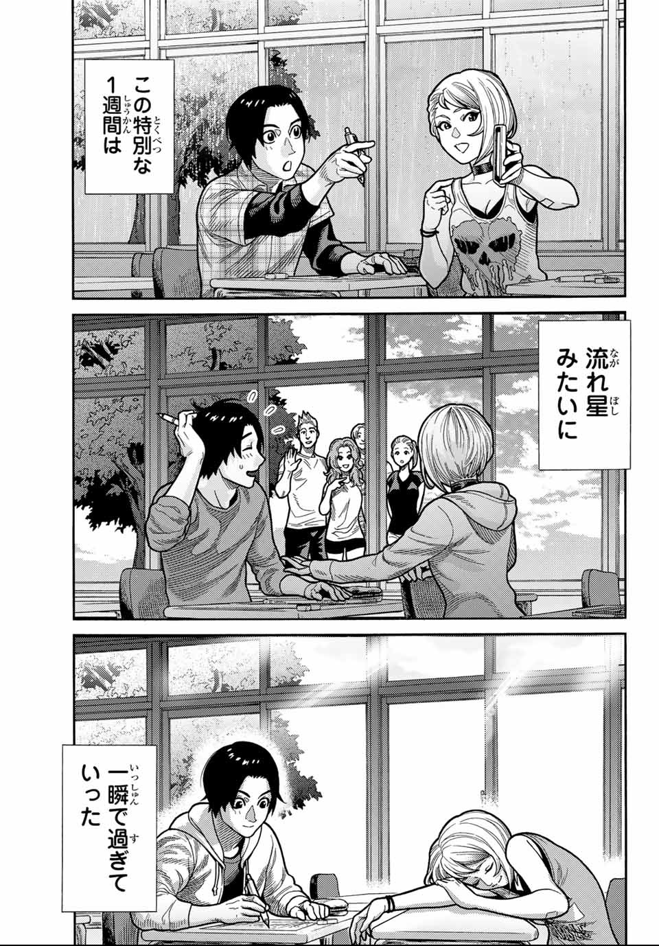 Spider-Man: Itsuwari no Aka Chapter 6 9ページ