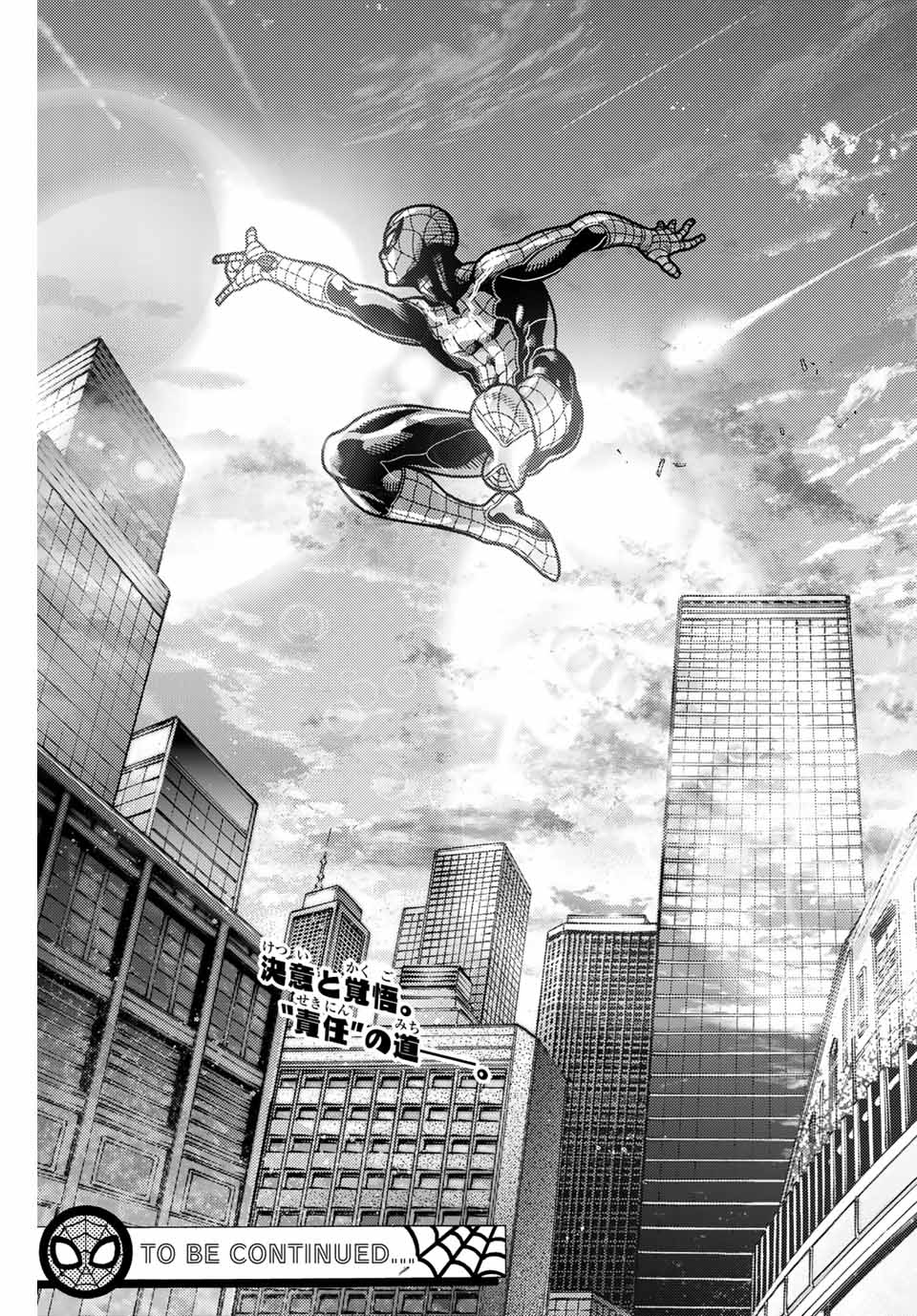 Spider-Man: Itsuwari no Aka Chapter 7 19ページ