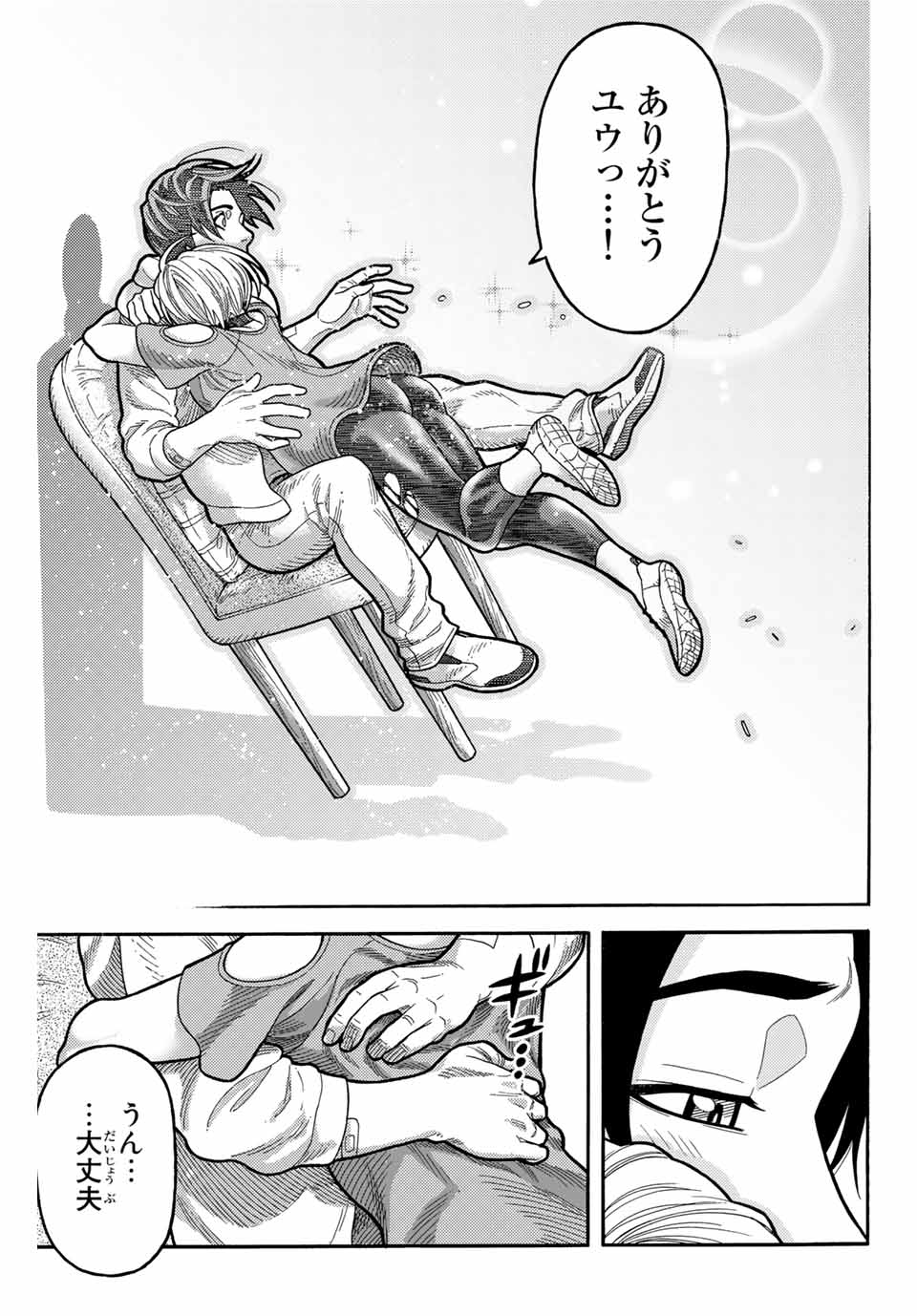 Spider-Man: Itsuwari no Aka Chapter 10 11ページ